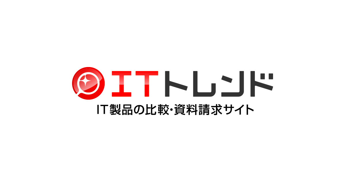 IT製品の比較・資料請求サイト「ITトレンド」公式バナー